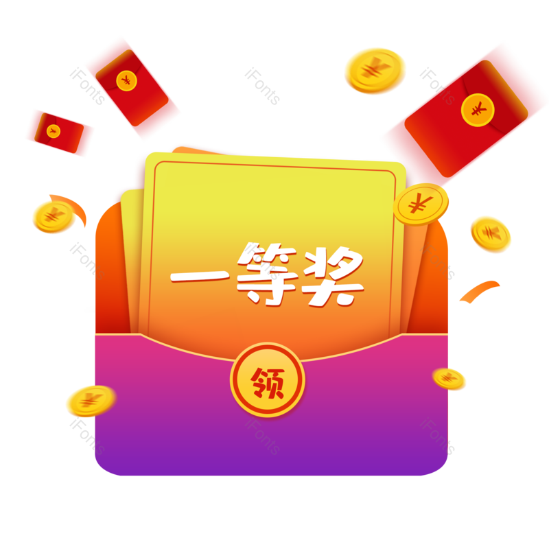 抽奖图片,优惠券元素,PNG,免抠素材